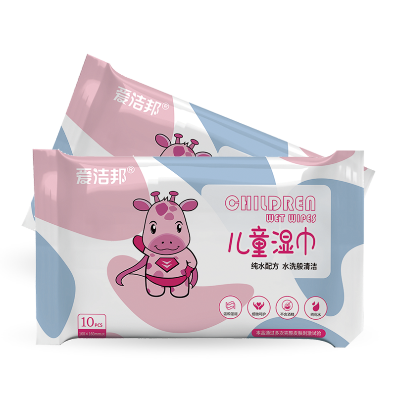 爱洁邦®湿巾